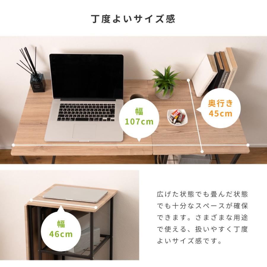 東谷 折りたたみデスク 天板伸縮 キャスター ワゴン サイドテーブル