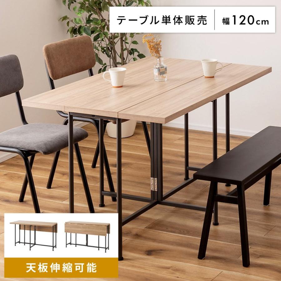 もう下げられません！多機能バタフライダイニングテーブルセット2〜4人 ダイニングセット 2人用 3点セット ダイニングテーブルセット