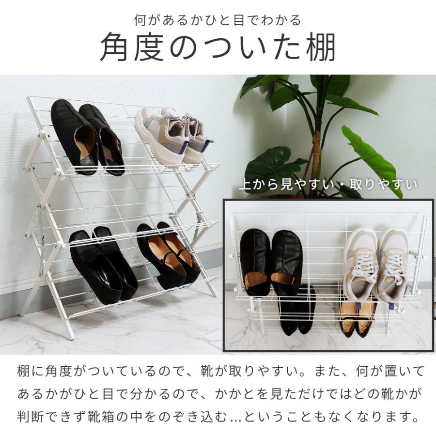 東谷 シューズラック 折りたたみ 3段 収納 靴 スリッパラック 畳める