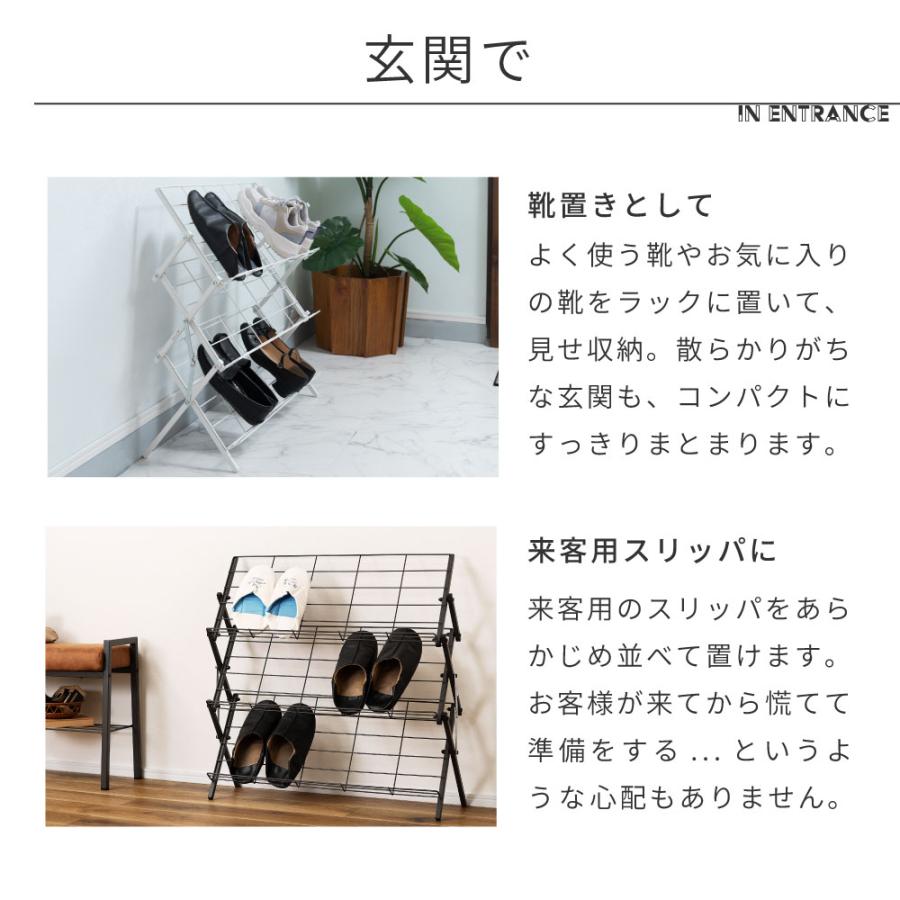 東谷 シューズラック 折りたたみ 3段 収納 靴 スリッパラック 畳める