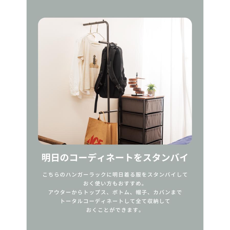 東谷 ハンガーラック スリム 洋服掛けラック 洋服 ラック ハンガー