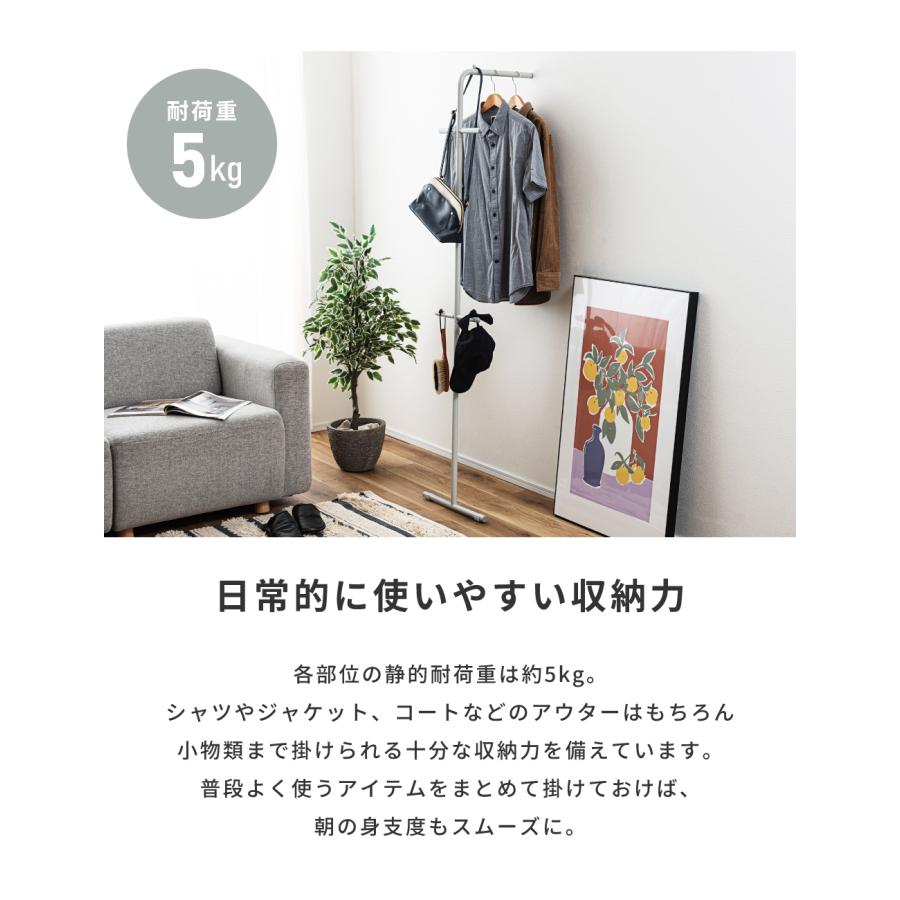 東谷 ハンガーラック スリム 洋服掛けラック 洋服 ラック ハンガー