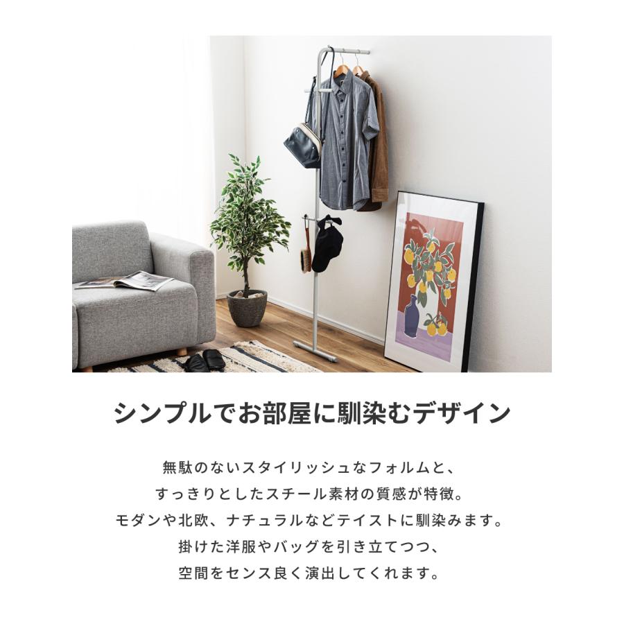 東谷 ハンガーラック スリム 洋服掛けラック 洋服 ラック ハンガー