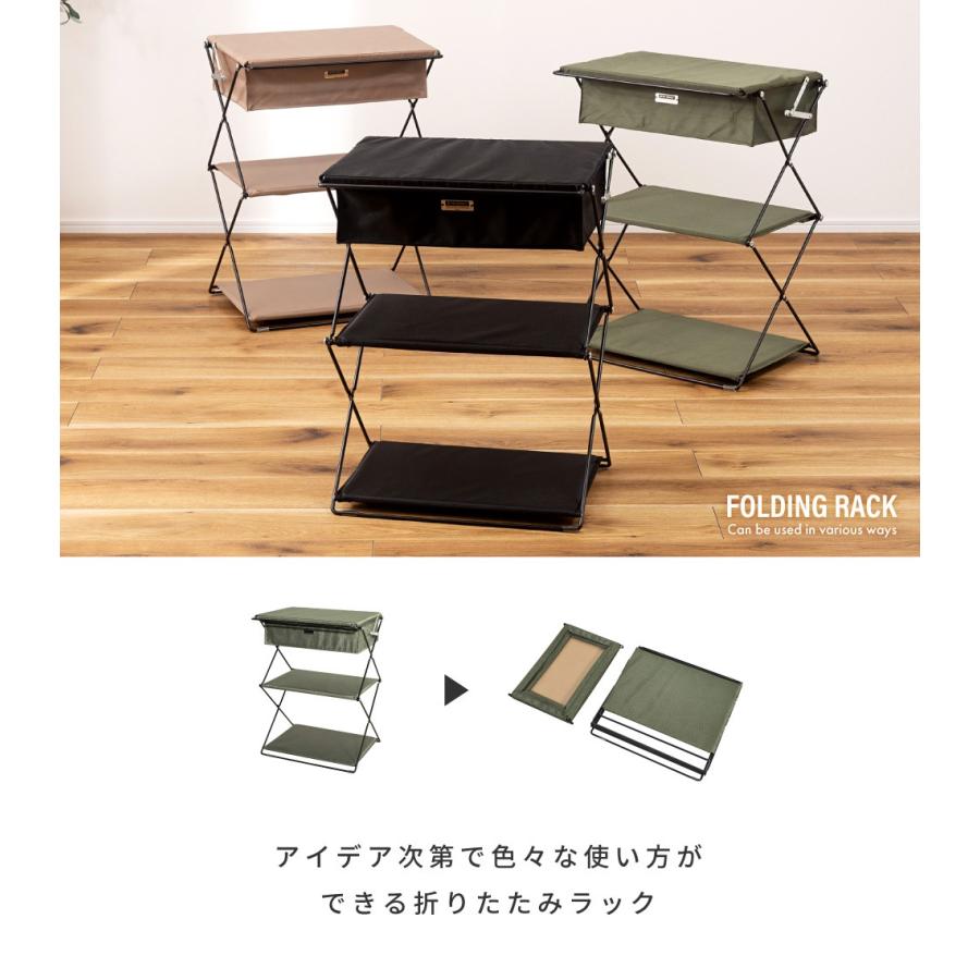 東谷 フォールディングラック 折り畳み 収納 ラック 棚