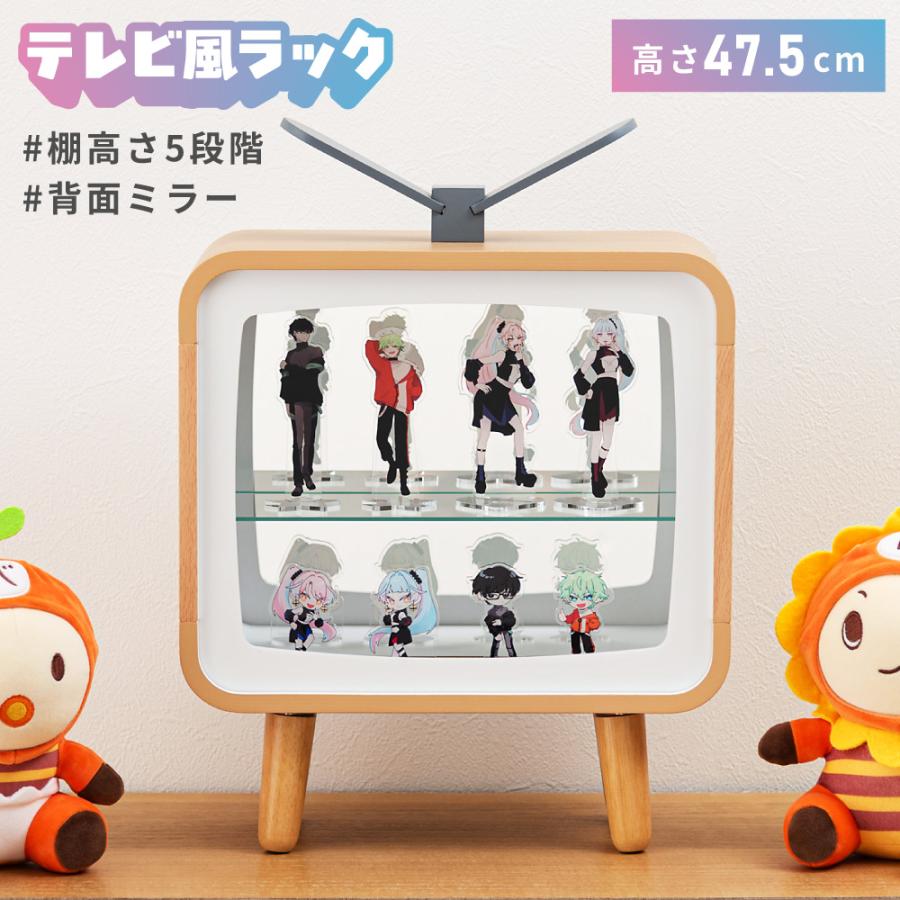 コレクション収納 ぬい収納 可動棚 アクスタ 推し活 グッズ収納 木目調
