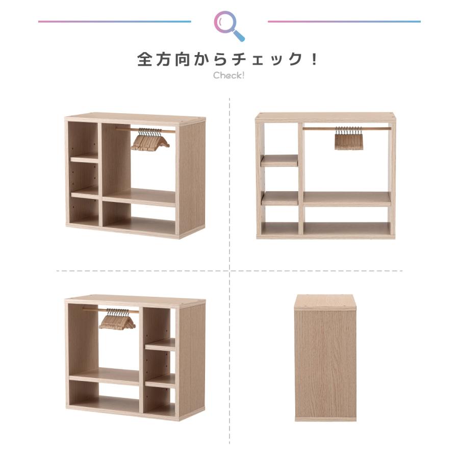 コレクション収納 ぬい服収納 可動棚 アクスタ ハンガーラック 推し活