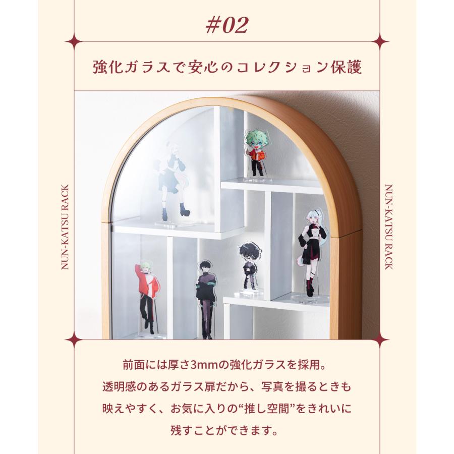 コレクションケース ガラス 高さ46cm フィギュア アクスタ 収納 飾り棚