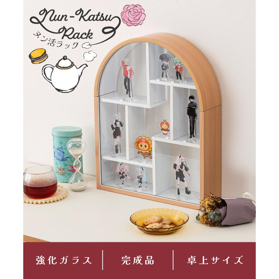 コレクションケース ガラス 高さ46cm フィギュア アクスタ 収納 飾り棚