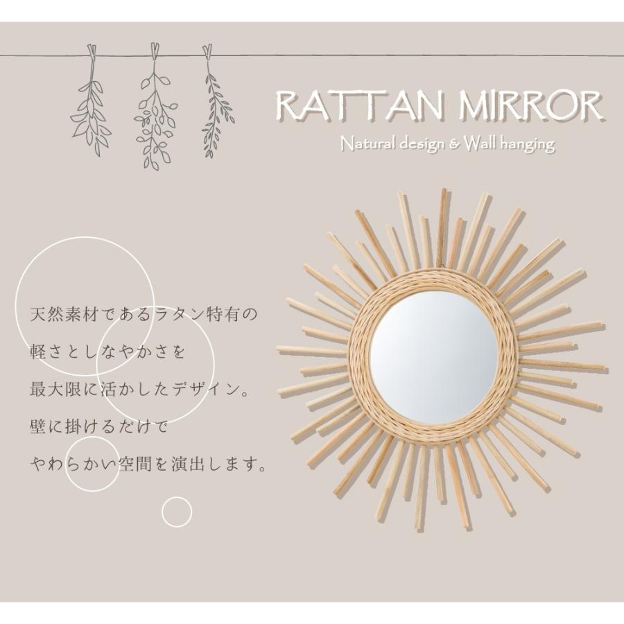 東谷 鏡 ミラー おしゃれ 丸型 ラタン 壁掛け ナチュラル かわいい