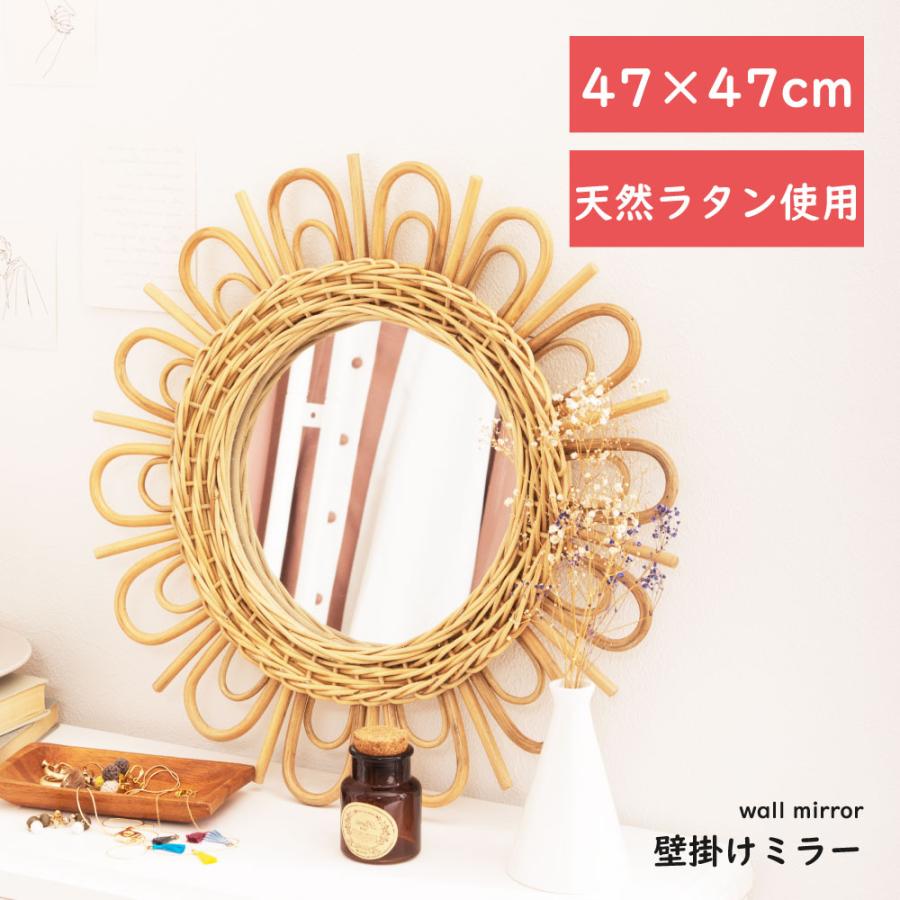 東谷 鏡 壁掛け ミラー ラタンミラー 壁掛け鏡 ウォールミラー 円形 丸