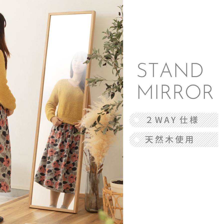 東谷 姿見 全身鏡 おしゃれ 飛散防止 スタンドミラー 壁掛けミラー