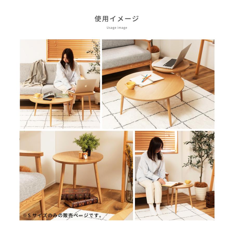 サイドテーブル オットサイドテーブルφ90×32 ｜ ニチエス NICHIESU | ガーデン