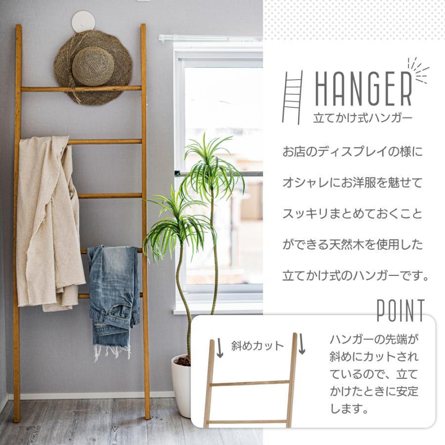 タオルハンガー おしゃれ ハンガーラック 木製 衣類掛け 洋服掛け 木製 安い Mtk 529na パレットライフ 通販 Yahoo ショッピング