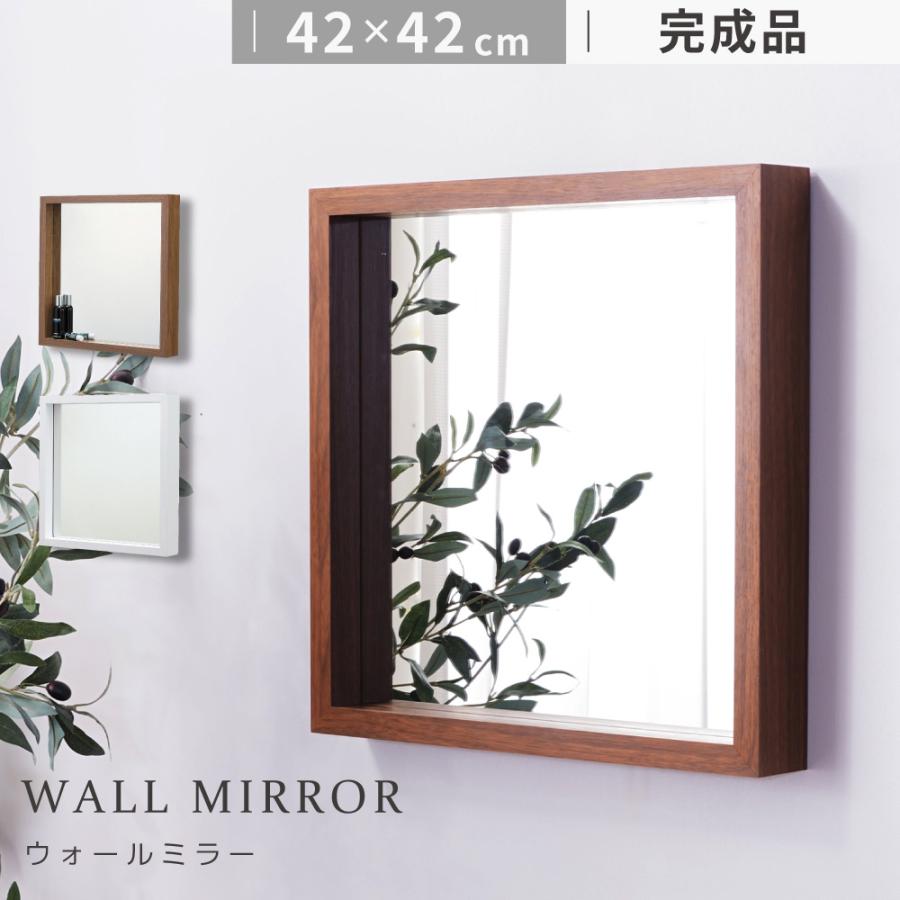 東谷 姿見 鏡 卓上 壁掛け 正方形 ウォールミラー 壁掛けミラー 壁掛け