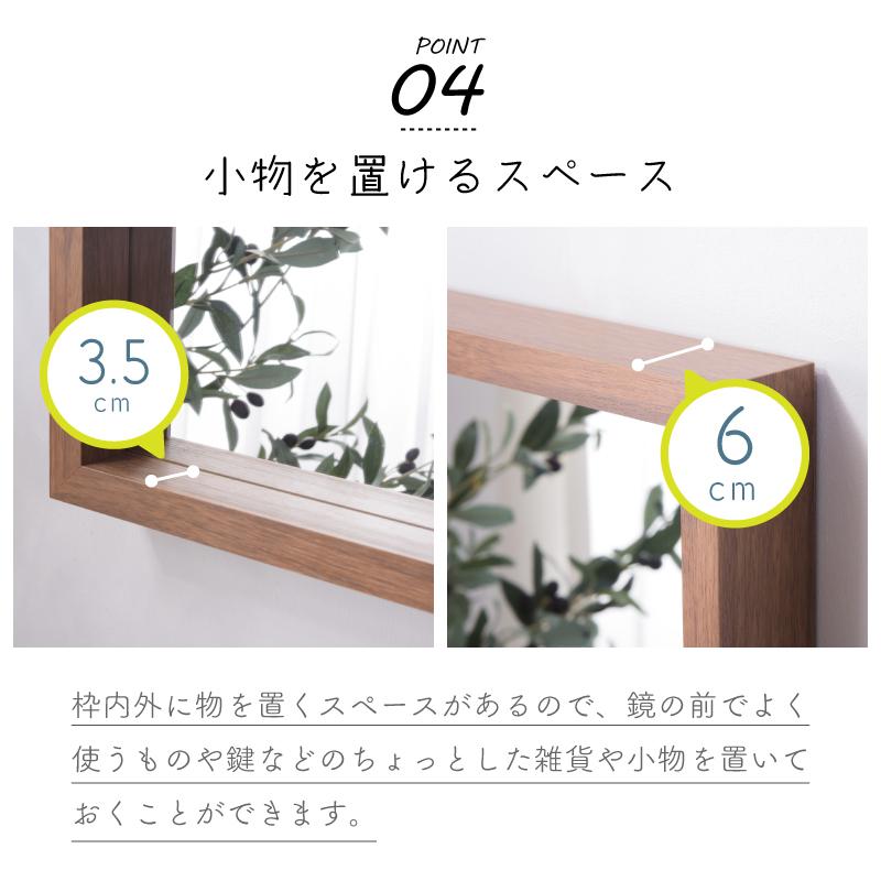 東谷 姿見 鏡 卓上 壁掛け 正方形 ウォールミラー 壁掛けミラー 壁掛け
