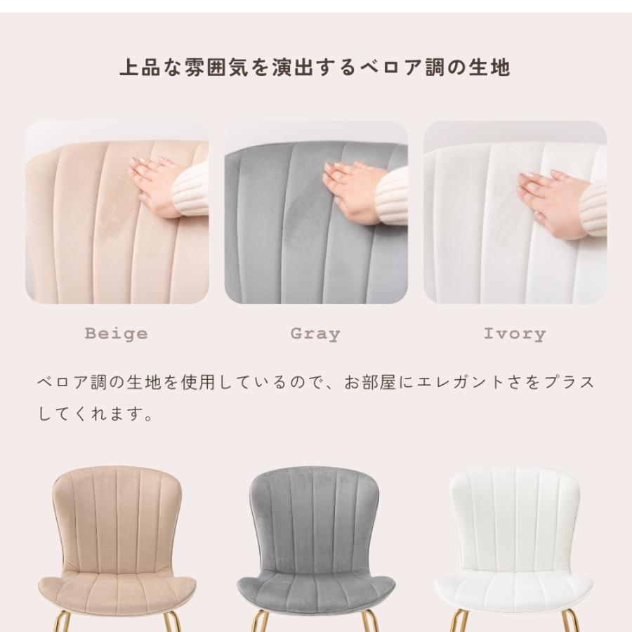 東谷 ダイニングチェア 椅子 おしゃれ チェア ダイニング リビング