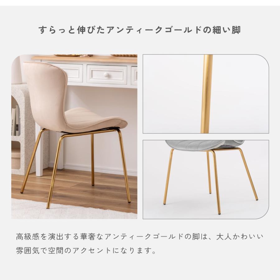 東谷 ダイニングチェア 椅子 おしゃれ チェア ダイニング リビング