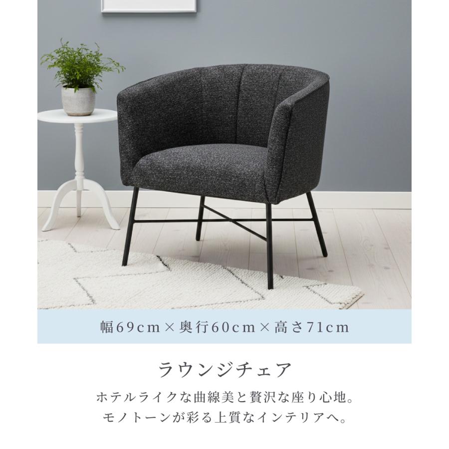 東谷 ラウンジチェア ホテルライク シンプル おしゃれ スチール