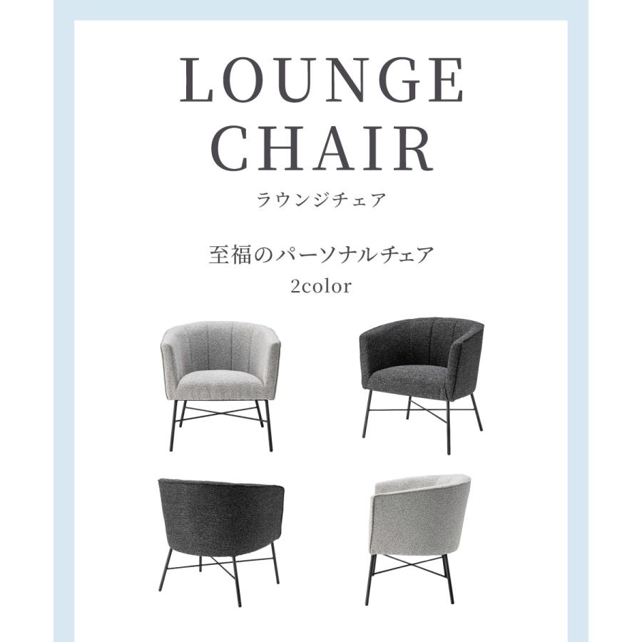 東谷 ラウンジチェア ホテルライク シンプル おしゃれ スチール