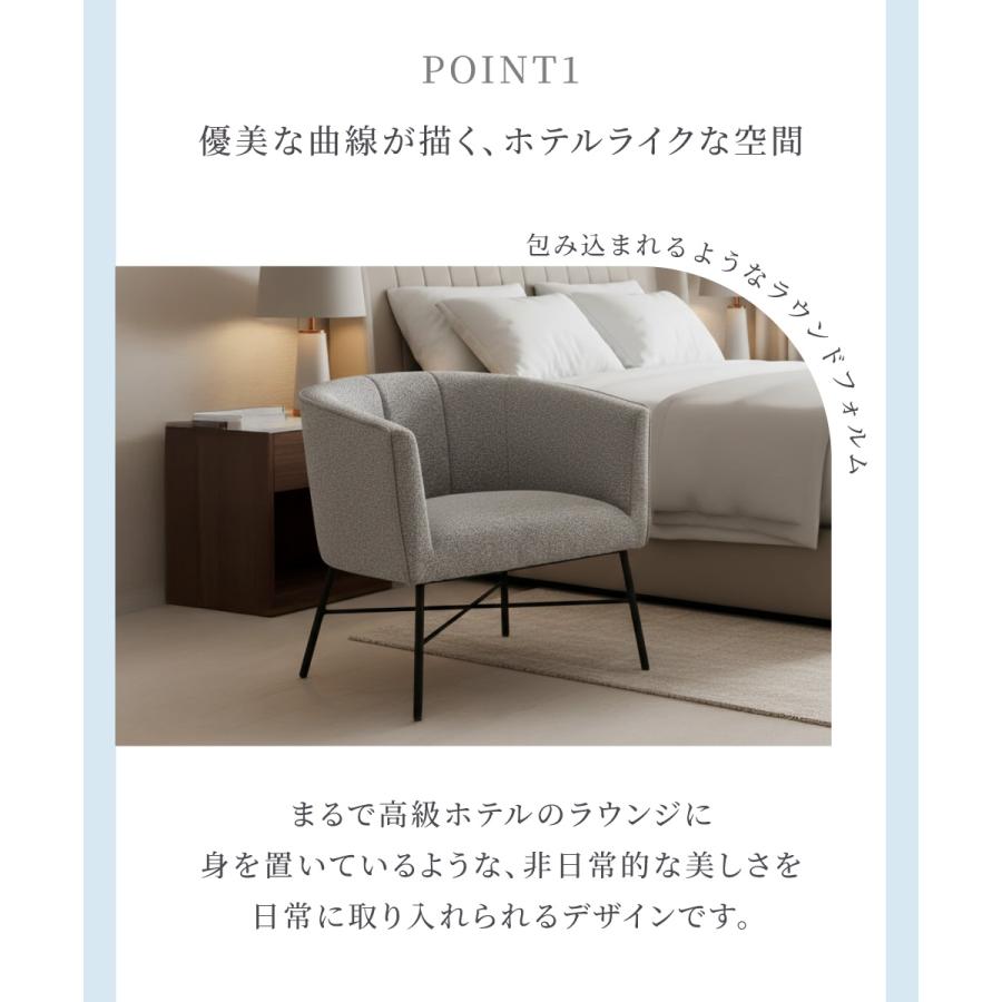 東谷 ラウンジチェア ホテルライク シンプル おしゃれ スチール