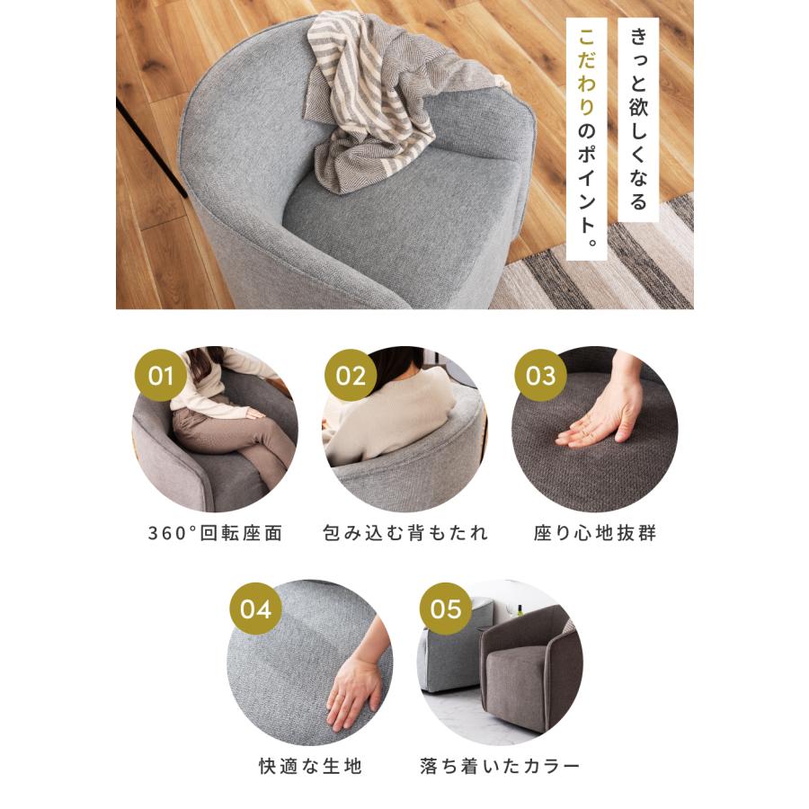 【ごんさん専用】1人掛けソファ 東谷 ソファー 一人掛け 回転 幅74 おしゃれ 1人用ソファ 肘掛け 完成