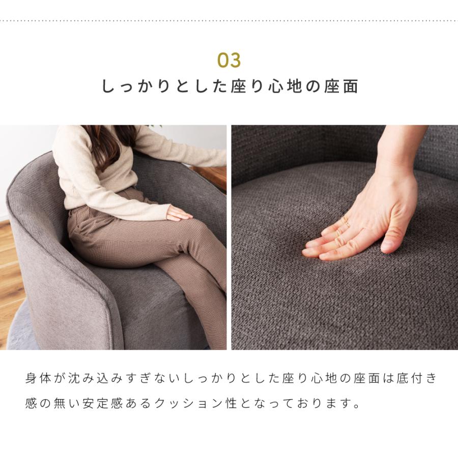 家具 ソファ 1人用ソファ 東谷 ソファー 一人掛け 回転 幅74 おしゃれ 1人用ソファ 肘掛け 完成