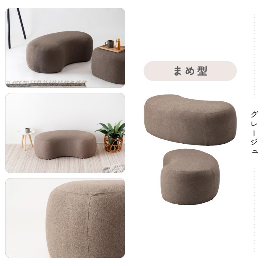 送料無料 韓国インテリア ビーンズ型スツール幅100cm 新品（1402） 東谷 スツール 幅100 椅子 北欧 低い椅子 おしゃれ 完成品 高さ33 一人
