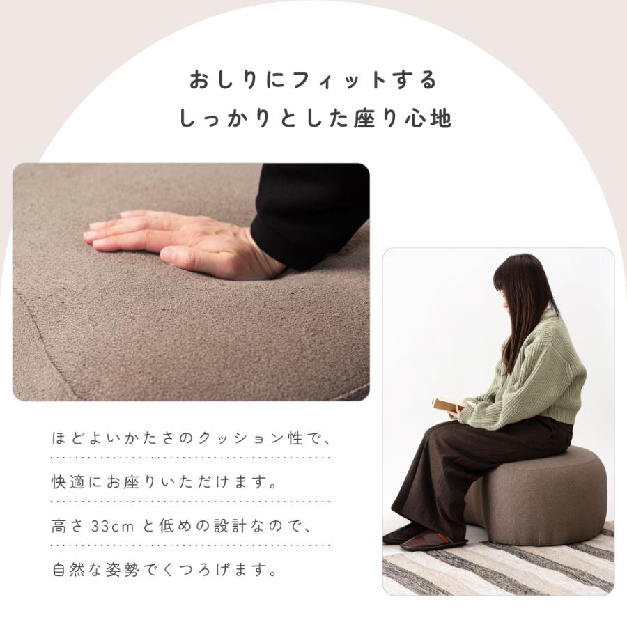 東谷 スツール 幅100 椅子 北欧 低い椅子 おしゃれ 完成品 高さ33 一人
