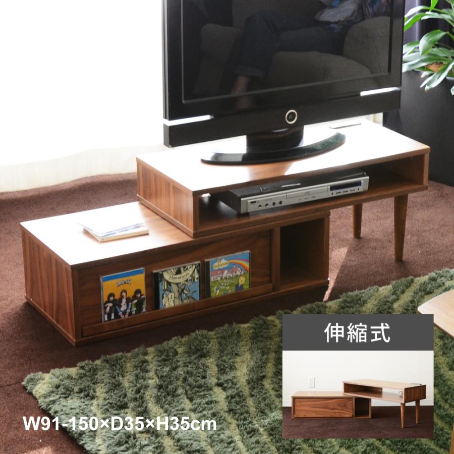 テレビ台 テレビボード おしゃれ 収納付き 伸縮型 ローボード Tv台 木製 安い Nas 8wal パレットライフ 通販 Yahoo ショッピング