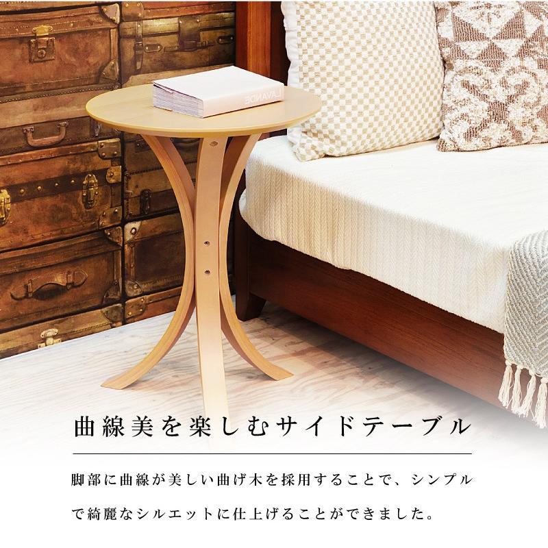 東谷 サイドテーブル 円形 丸 木製 曲げ木 カフェテーブル 軽い 天然木
