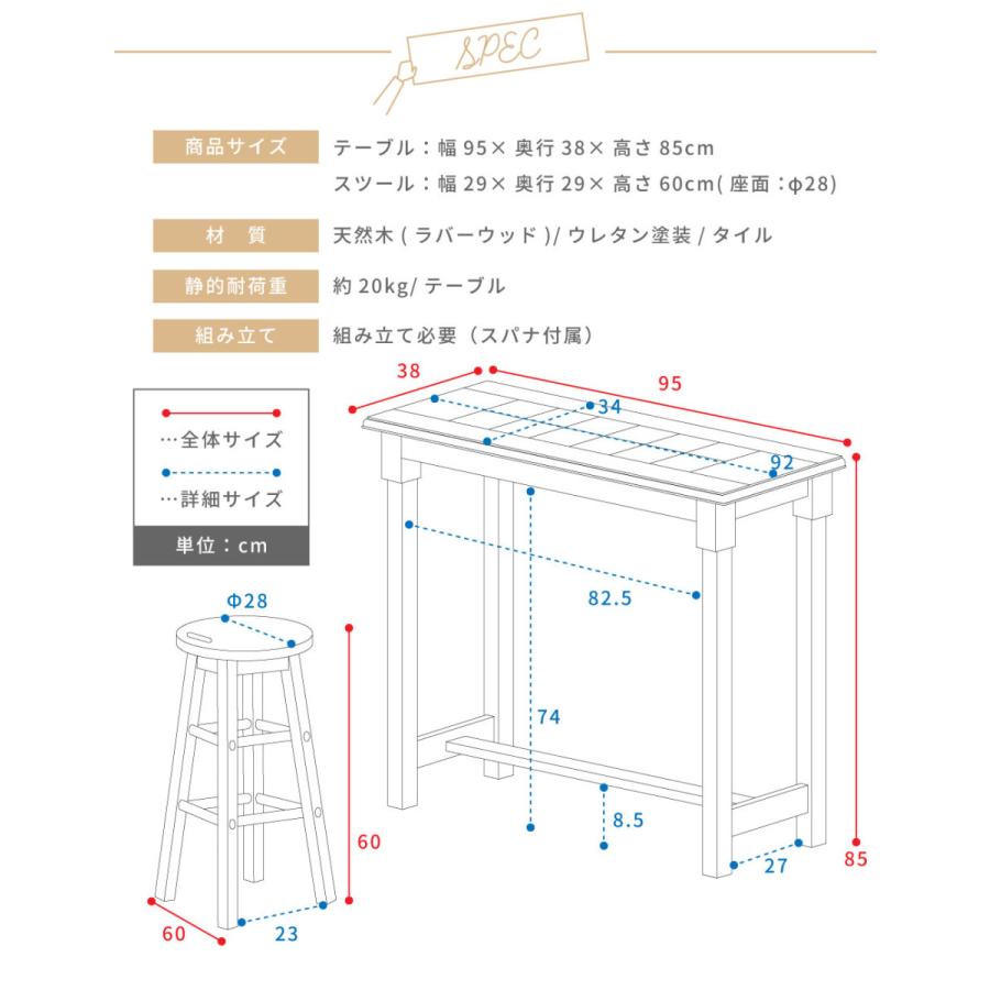 東谷 カウンターテーブル スツール 3点セット おしゃれ 作業台