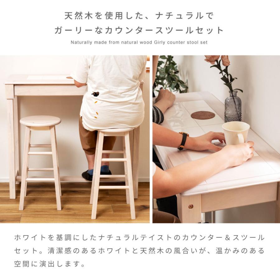 東谷 カウンターテーブル スツール 3点セット おしゃれ 作業台