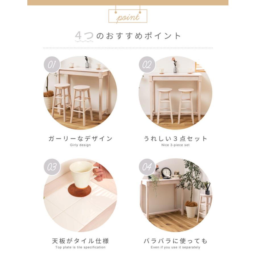 東谷 カウンターテーブル スツール 3点セット おしゃれ 作業台