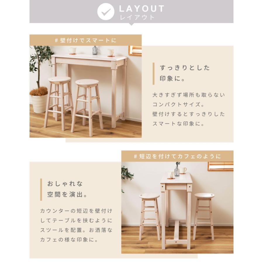 東谷 カウンターテーブル スツール 3点セット おしゃれ 作業台