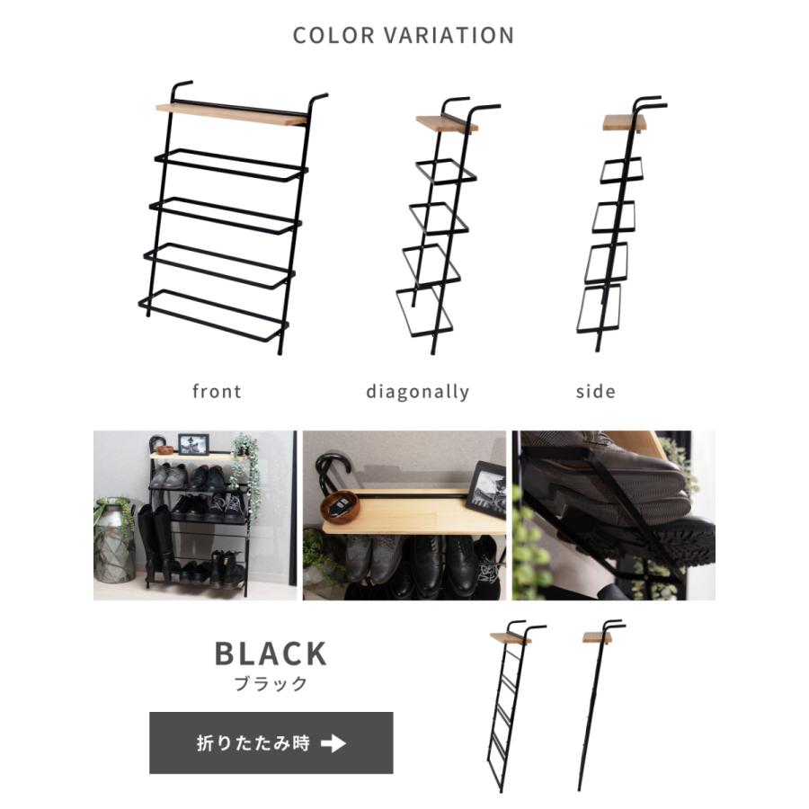 東谷 シューズラック スリム 靴棚 玄関収納 おしゃれ 靴 収納 靴収納