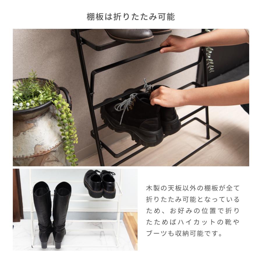 東谷 シューズラック スリム 靴棚 玄関収納 おしゃれ 靴 収納 靴収納