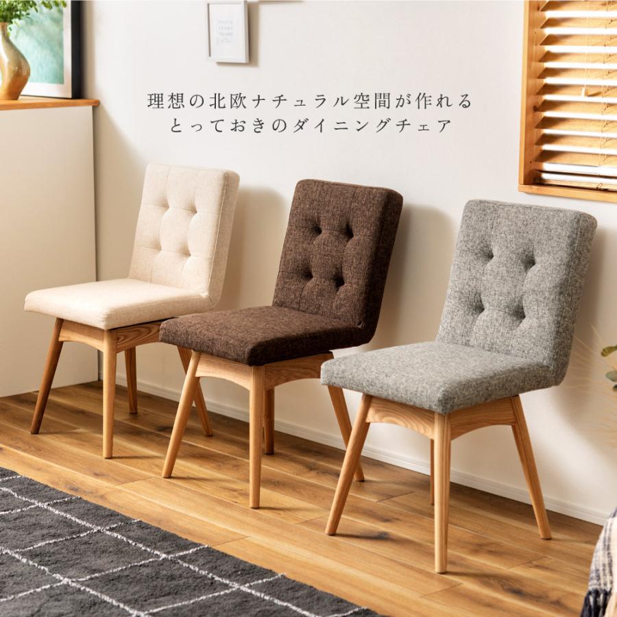 東谷 ダイニングチェア 回転 椅子 おしゃれ 回転椅子 食卓椅子 東谷 ダイニングチェア 回転 椅子 おしゃれ 回転椅子 食卓椅子