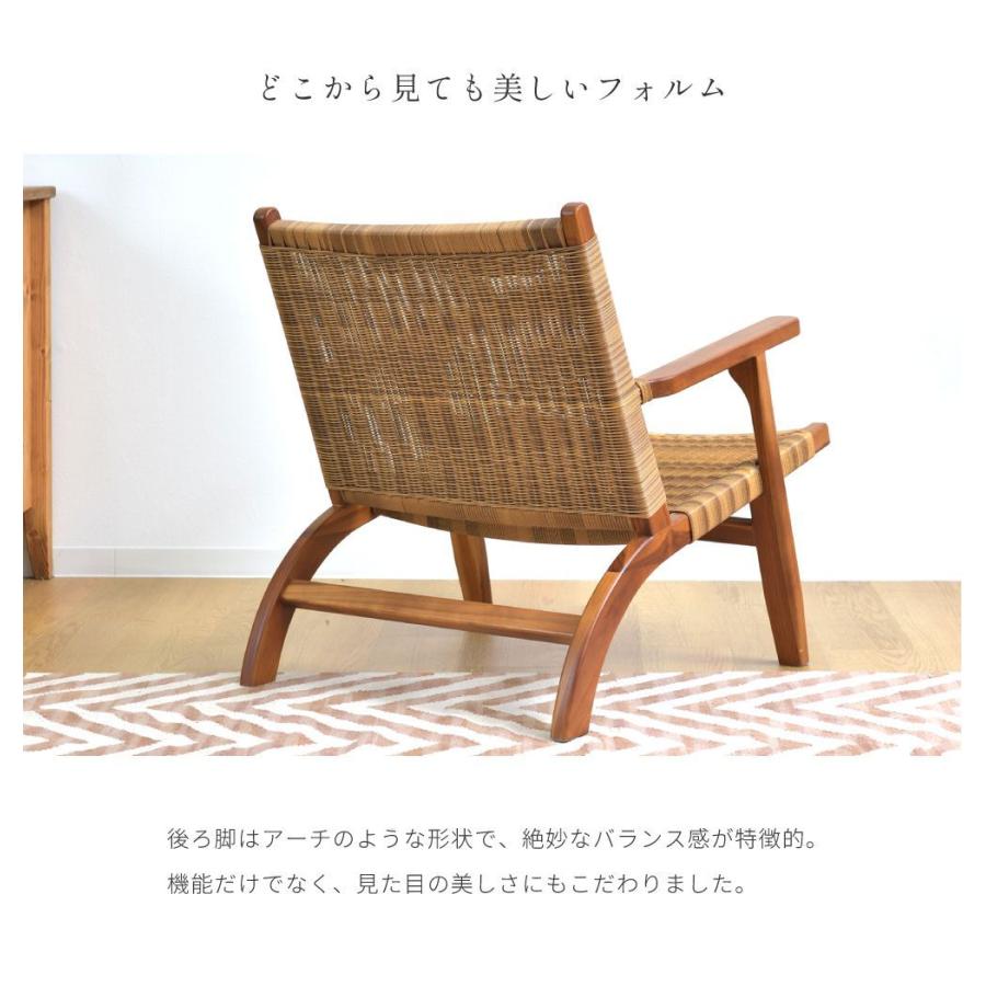 東谷 チェア ガーデンチェア フロアチェア スツール オットマン