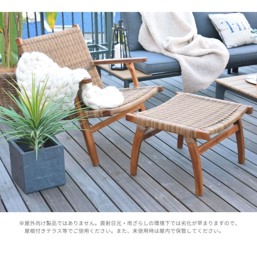東谷 チェア ガーデンチェア フロアチェア スツール オットマン セット
