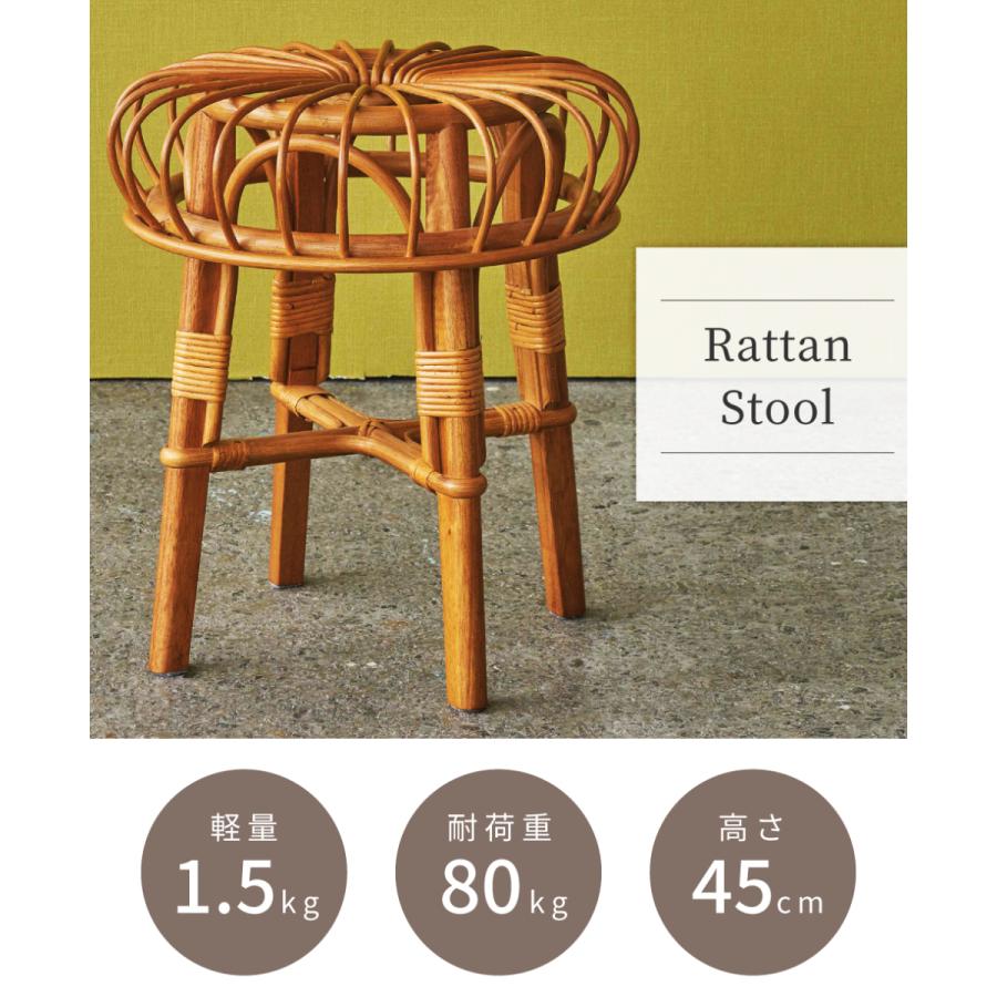 東谷 スツール ラタン 籐 サイドテーブル 花台 ベッドサイドテーブル