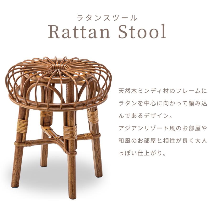 東谷 スツール ラタン 籐 サイドテーブル 花台 ベッドサイドテーブル