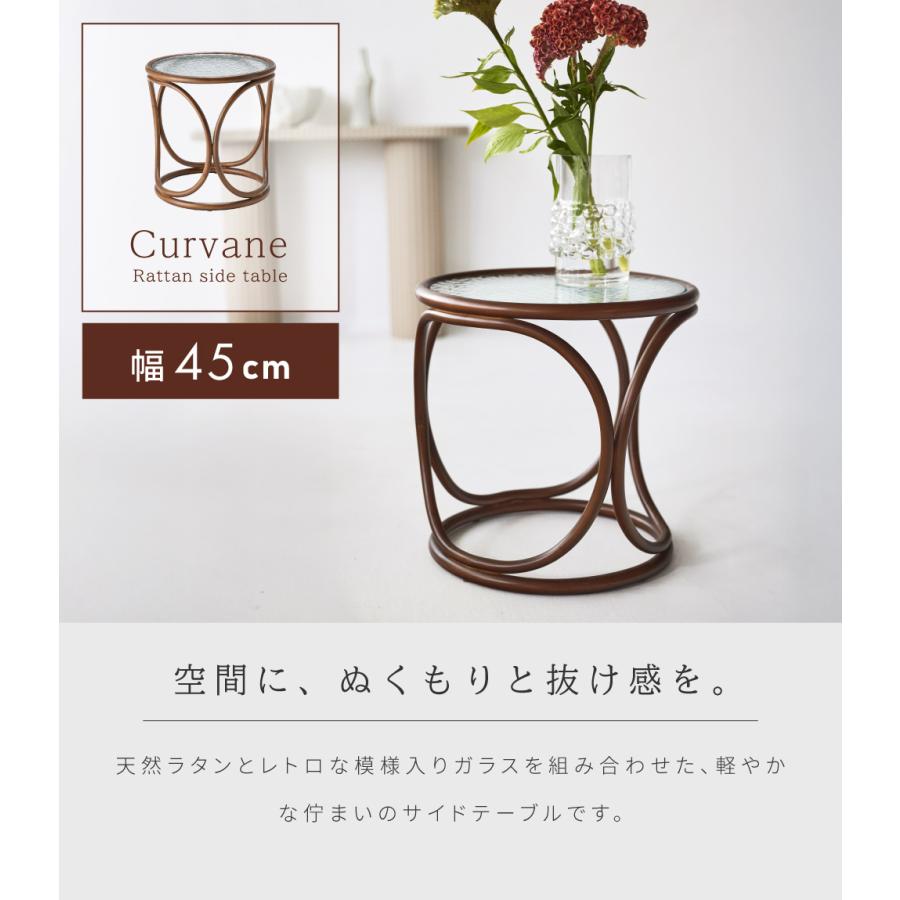 東谷 サイドーテーブル 幅45 ガラス天板 軽量 完成品 ローテーブル