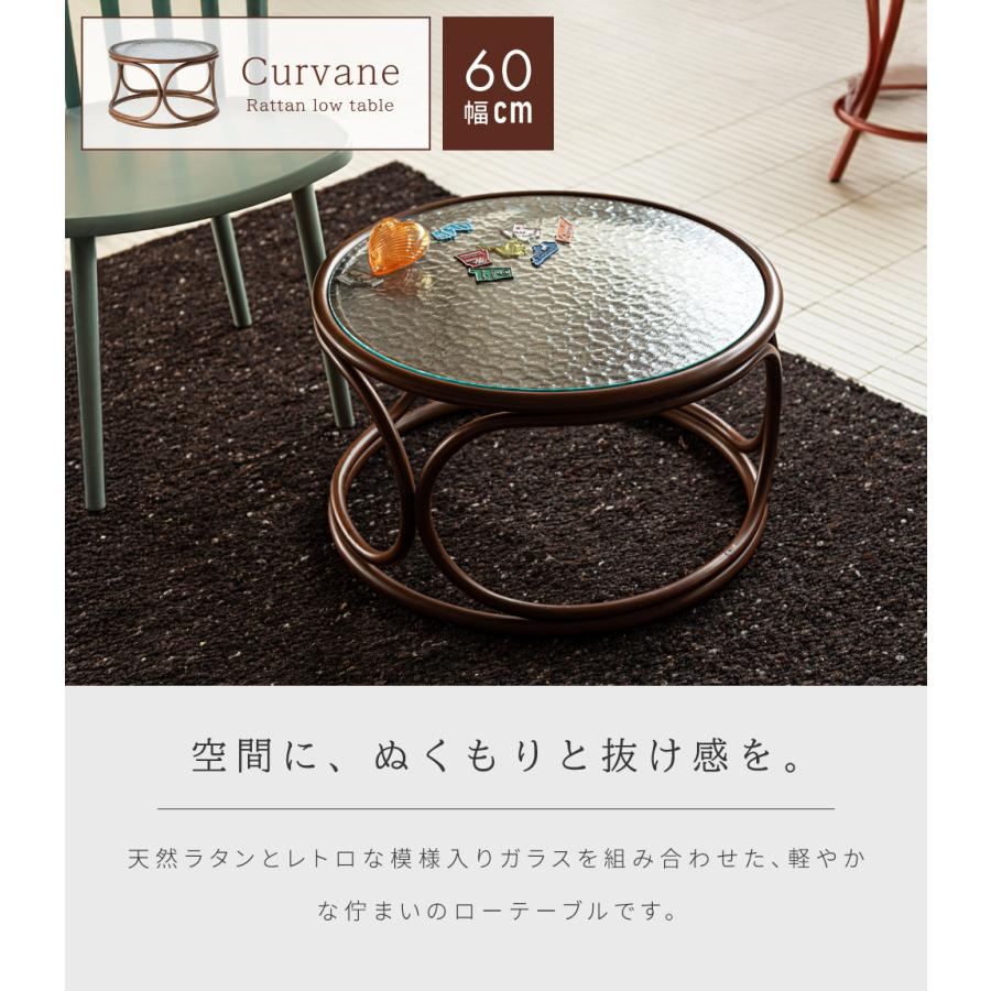 東谷 サイドーテーブル 幅60 ガラス天板 軽量 完成品 ローテーブル