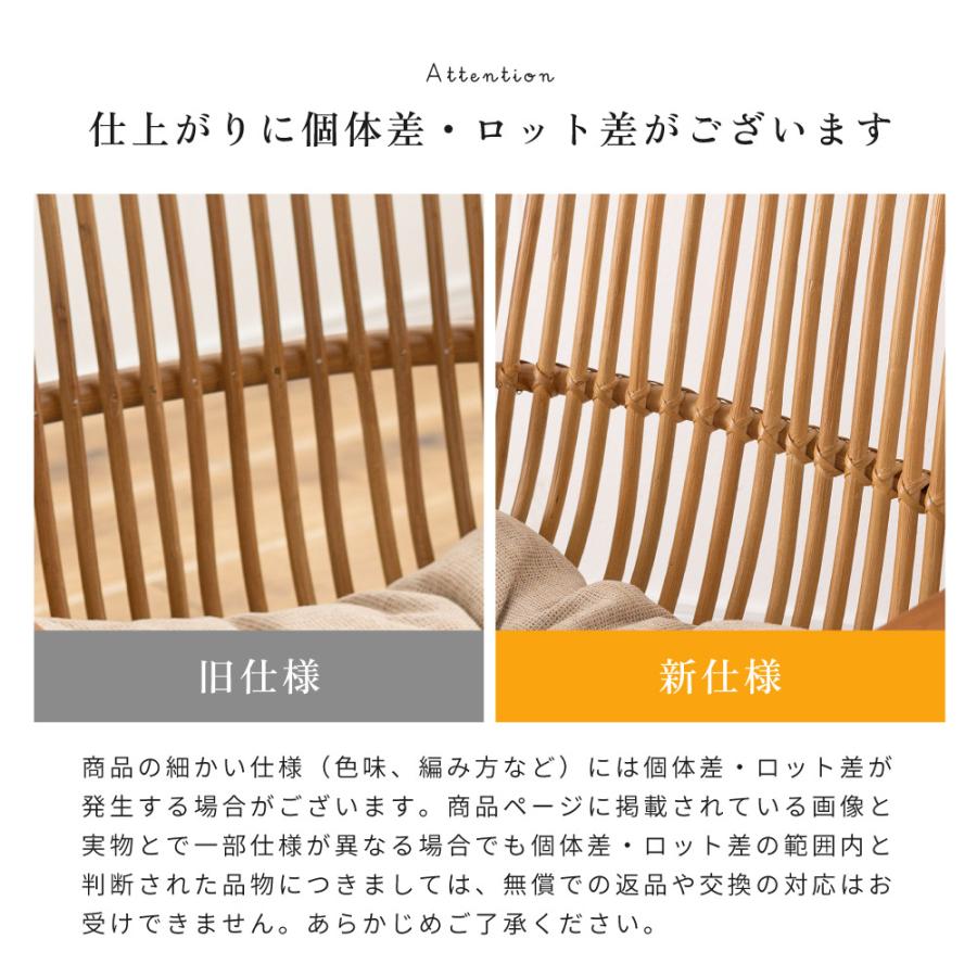 東谷 パーソナルチェア 椅子 ラウンジチェア ラタンチェア パーソナル
