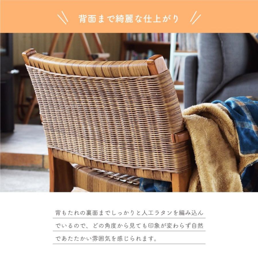 東谷 ロッキングチェア 木製 リラックス 揺れる チェア 人工ラタン
