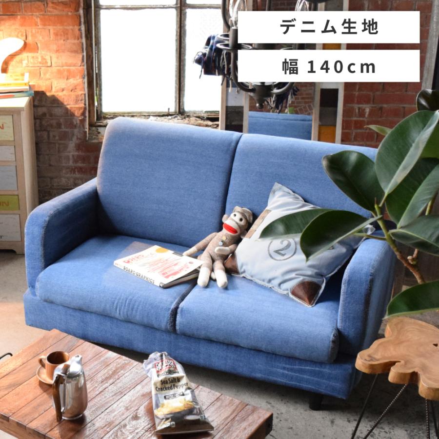 東谷 ソファー 2人掛け ソファ 脚取り外し可 ロータイプ可 ローソファ