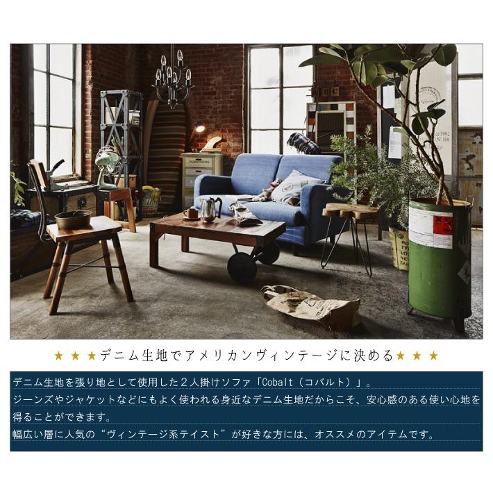 東谷 ソファー 2人掛け ソファ 脚取り外し可 ロータイプ可 ローソファ