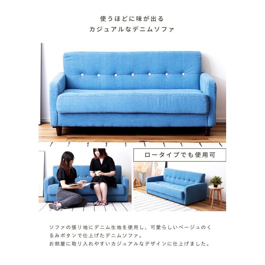 ダイニングソファー（2年ほど使用）