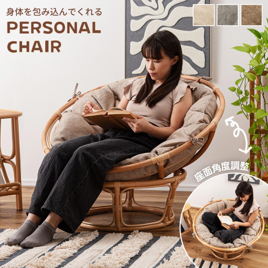 スツール おしゃれ ラタン 籐 椅子 チェアー チェア オットマン