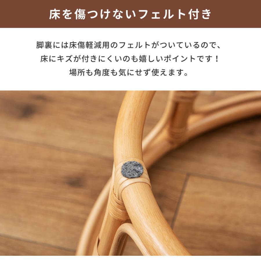 東谷 パーソナルチェア 椅子 リラックスチェア ラタンチェア